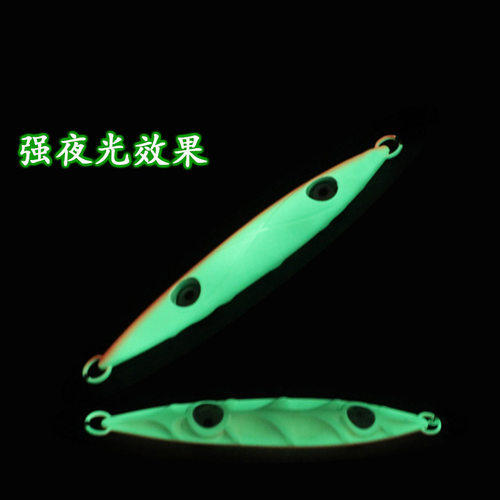 夜光LED双灯龙骨铁板四本钩刀鱼鲅鱼马鲛带鱼船钓慢摇鱿鱼路亚饵