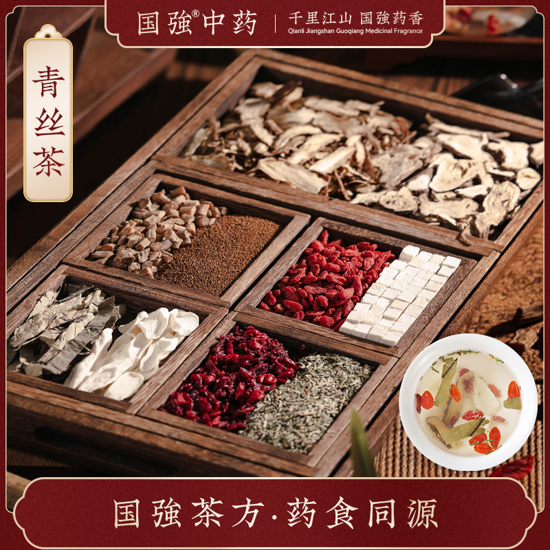 三院同款 药厂直销