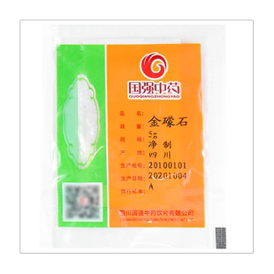 国强 金礞石 中药饮片小袋装中草药中药材药厂直销
