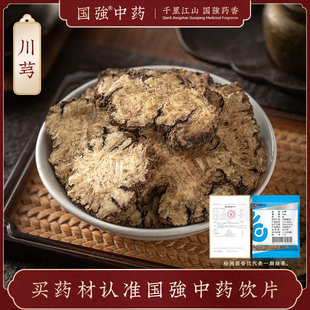 洗头方子川芎浮萍侧柏叶何首乌女贞子苦参徐文兵倪海厦洗头方