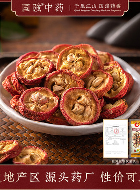 国强中药 山楂500g大包装 中药饮片中药材抓配药厂直销官方旗舰店