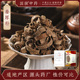 姜厚朴500g 国强中药中草药中药饮片中药材抓配中药材药厂直销