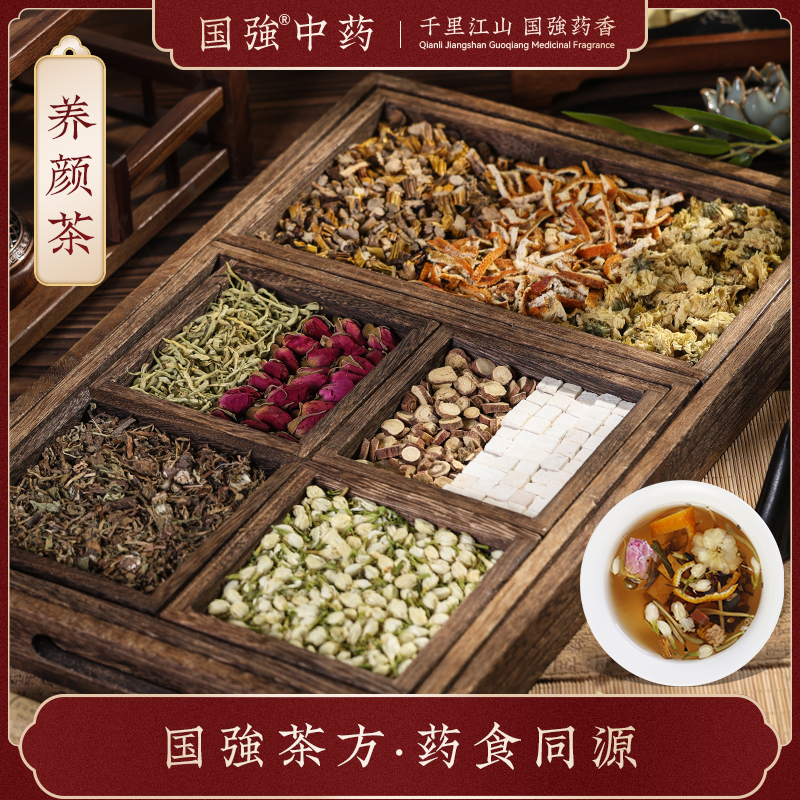 国强养颜茶菊花石斛金银花茯苓陈皮甘草片茉莉花玫瑰花素颜养生茶