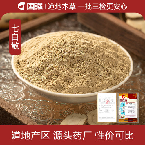药厂直销 代客打粉