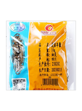 炙淫羊藿10g装小袋药厂直销