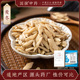 中药材抓配官方旗舰店 多规格中药饮片正品 国强麦冬 小袋装