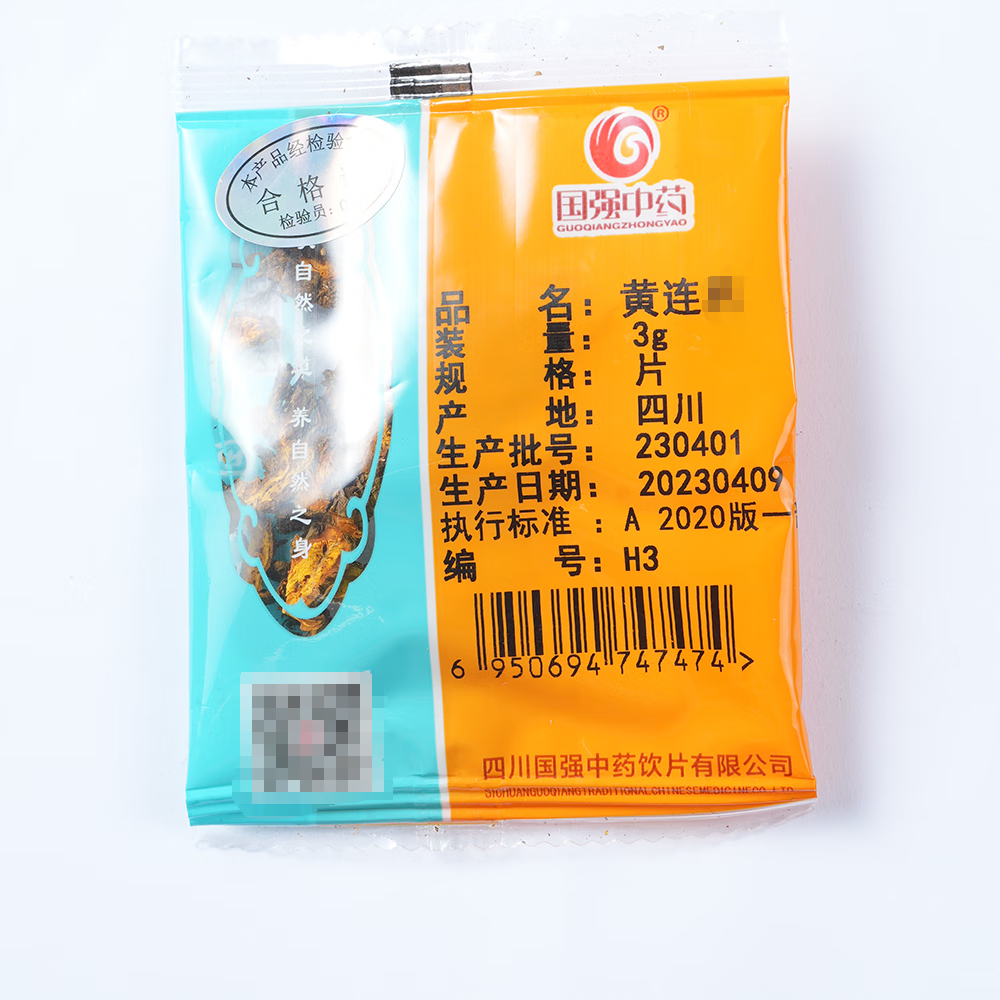 国强中药 黄连片 独立小袋中药饮片中药材抓配药厂直销官方旗舰店