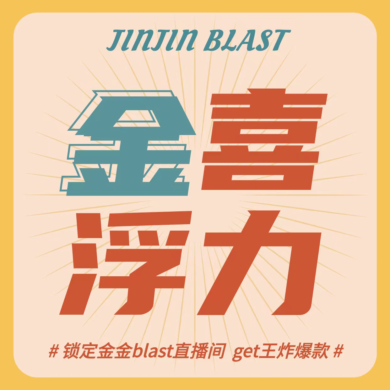 【真实库存 付款只要115！】“白茶水晶”后空蕾丝玛丽珍凉拖
