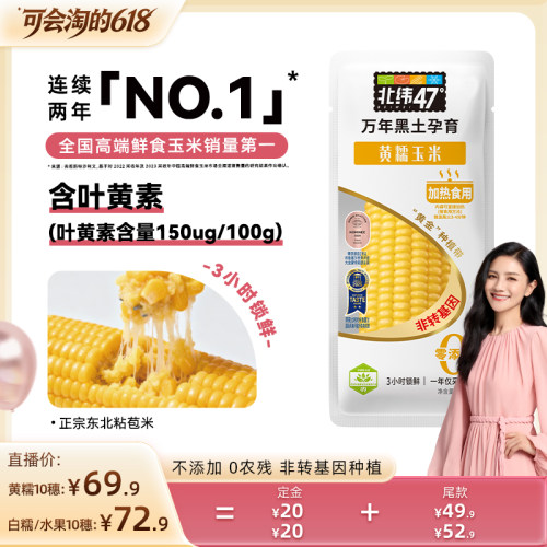 鲜香软糯好吃饱腹营养早餐