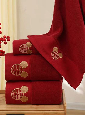 日本muI结婚毛巾浴巾陪嫁一对红色四件套全纯棉喜字面巾婚庆用品