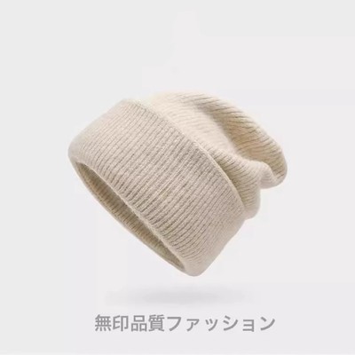 日本MUI针织保暖护耳毛线帽女