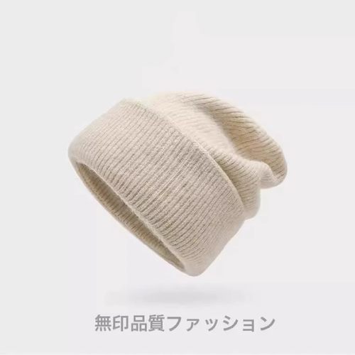 日本MUI针织保暖护耳毛线帽女