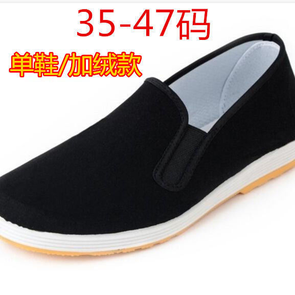 布鞋男老北京相巾圆口休闲一脚蹬