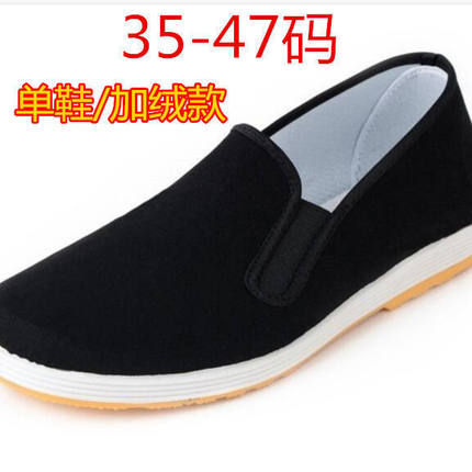 春夏老北京布鞋男单棉相巾圆口中老年舒适透气工作休闲一脚蹬布鞋
