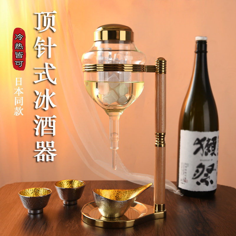 日式清酒酒具冰酒器金银清酒杯家用套装滴酒器黄酒温酒壶日料店