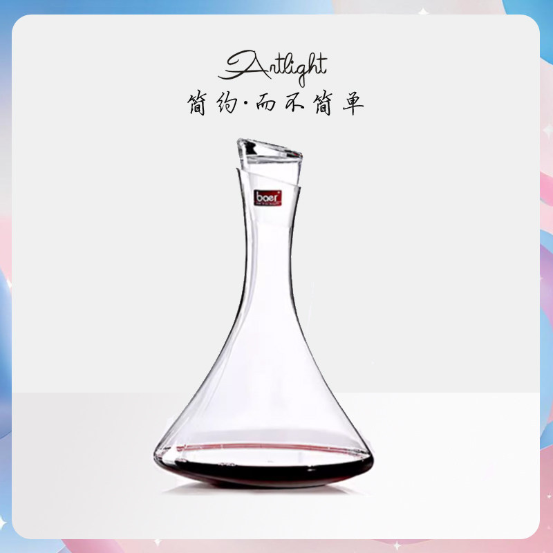 欧式红酒醒酒器无铅水晶玻璃带盖子高档奢华葡萄酒分酒器酒杯套装