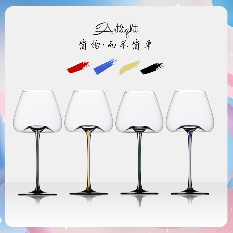 红酒杯轻奢高级感家用水晶葡萄酒杯勃艮第高脚杯套装精致送礼颜值