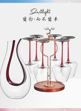 红酒杯套装家用轻奢高档高颜值醒酒器官方正品勃艮第水晶高脚杯子