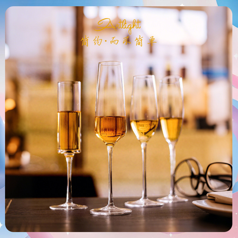 香槟杯高颜值套装家用创意高脚杯新婚礼物轻奢高档葡萄酒杯小号,餐饮具,甜酒/香槟杯,淘宝优惠券,粉丝福利购,淘宝优惠卷