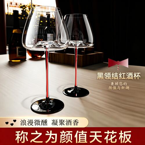获奖设计幸福气氛感红领结水晶杯