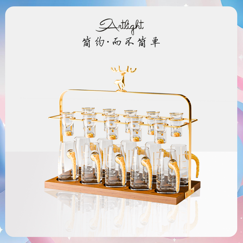 Artlight白酒分酒器套装高档杯架