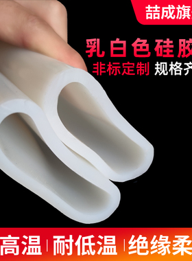 硅胶管大口径尺寸乳白色耐高温柔软套管内径18*19*20*25*32*40*50
