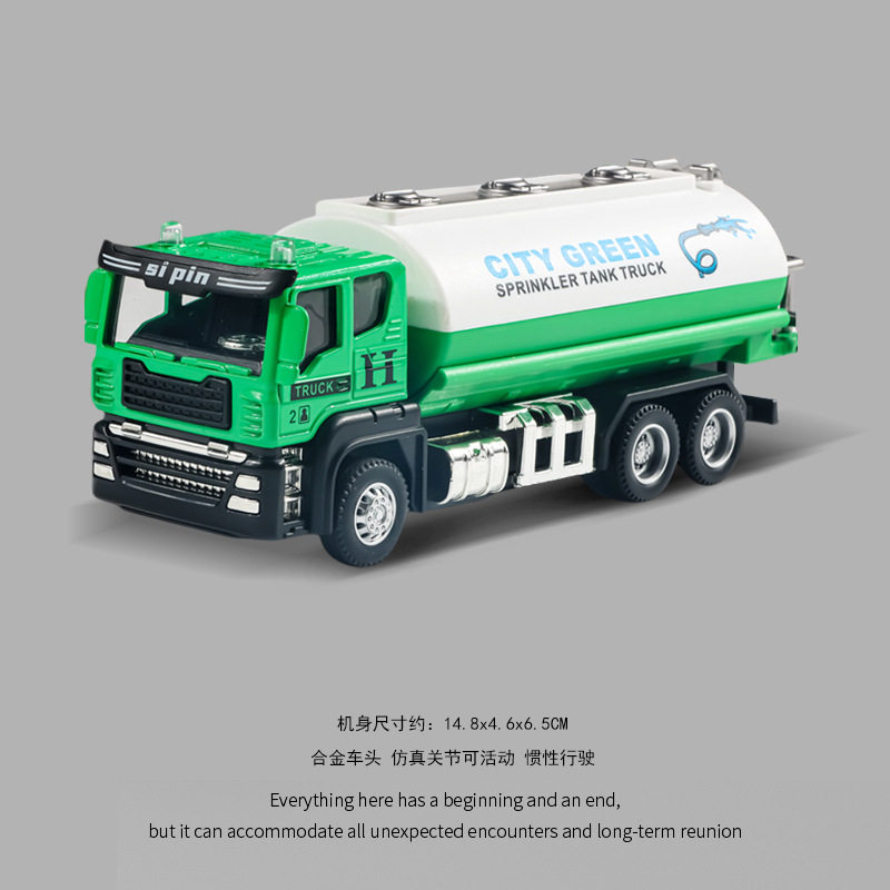 乐凡垃圾车智慧小能手工程车儿童