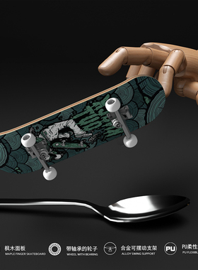 UNASI Team手指滑板玩具专业级男孩生日礼物拇指指尖解压乌龟玩物