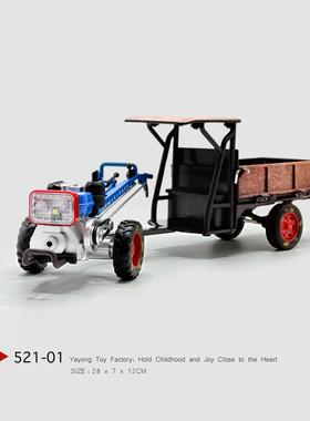 老式手扶拖拉机模型合金仿真复古怀旧摆件汽车玩具车收藏手办男孩