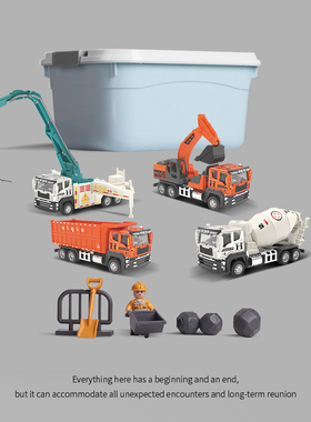 乐凡儿童水泥罐车合金白色搅拌车工程车套装翻斗车挖掘机灌溉泵车
