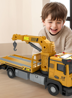 2023爆款拖车玩具男孩道路救援车平板运输吊车工程小汽车儿童卡车