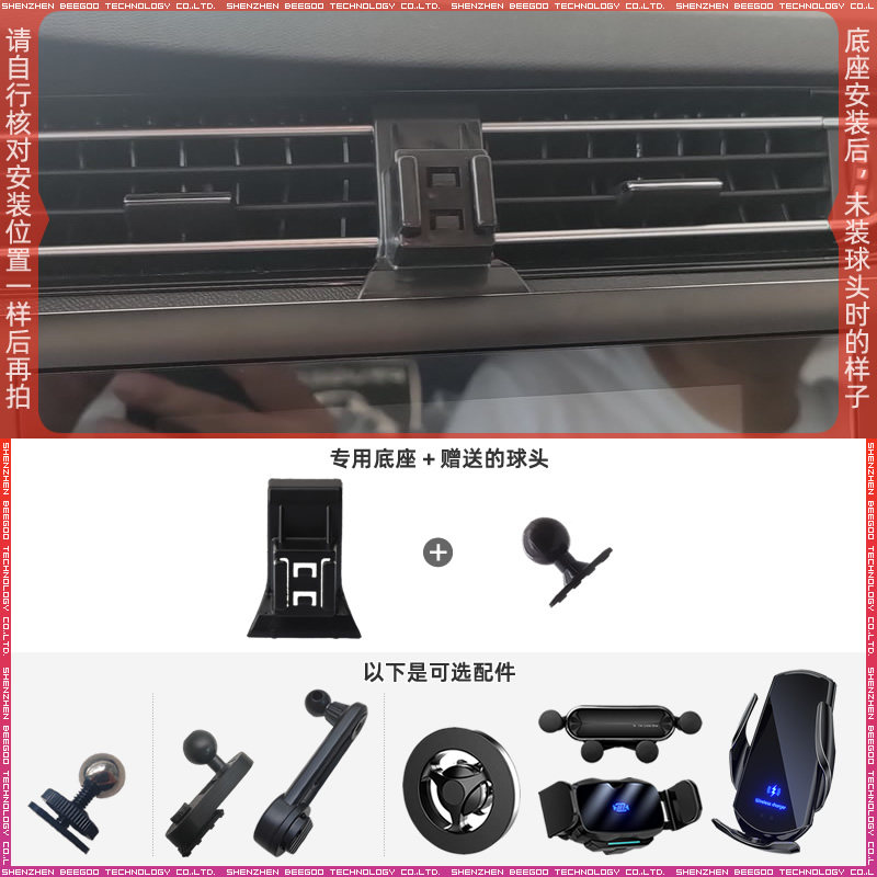 速发标致408+14-21款专用车载手机架底座改装配件导航固定支撑