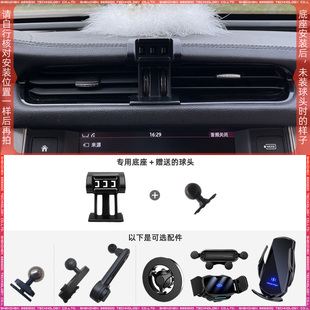 捷豹XFL 17-22款/XF  16-19款专用车载手机支架底座改装配件导航