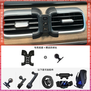 奔驰GLE 20-24款/GLS 20-24款专用车载手机支架底座改装配件导航