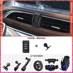 别克GL8 20-23款652陆上公务舱专用车载手机支架底座改装配件导航