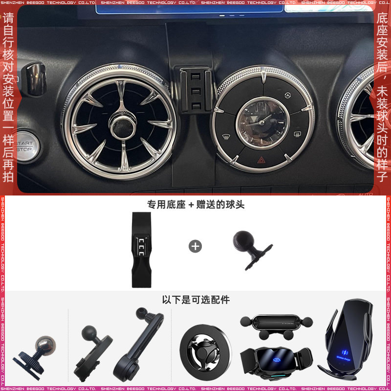 长城坦克300车载手机支架底座图片