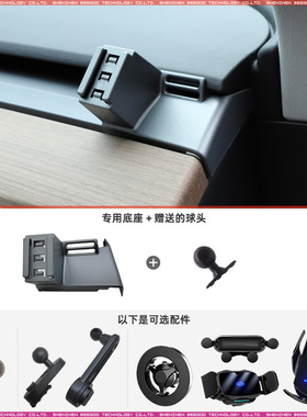 特斯拉Model3右侧20款专用车载手机支架底座改装配件导航固定支撑