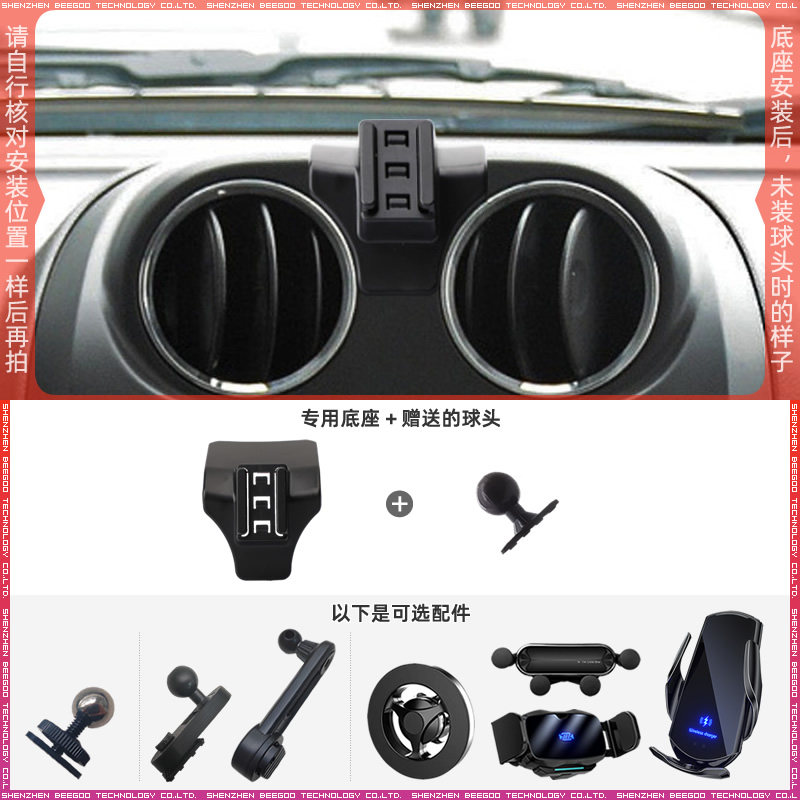 JEEP指南者进口版10-16款专用车载手机支架底座改装配件导航固定图片