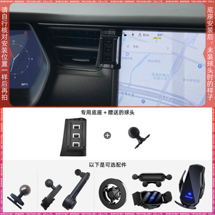 特斯拉ModelX 16-款/S 14-21款左侧专用车载手机支架底座改装配件