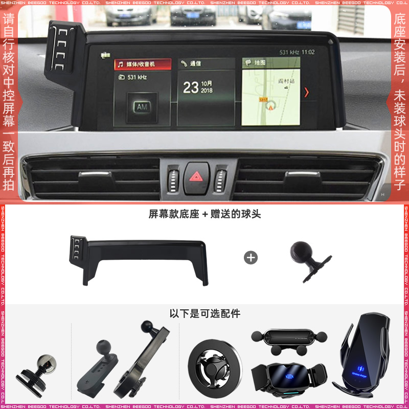 适用于23-25款本田雅阁12.3英寸屏幕手机支架配件底座车载改装