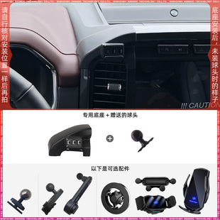 福特F150猛禽 22-23款专用车载手机支架底座改装配件导航固定支撑