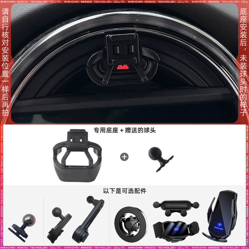 宝马mini专用车载手机支架