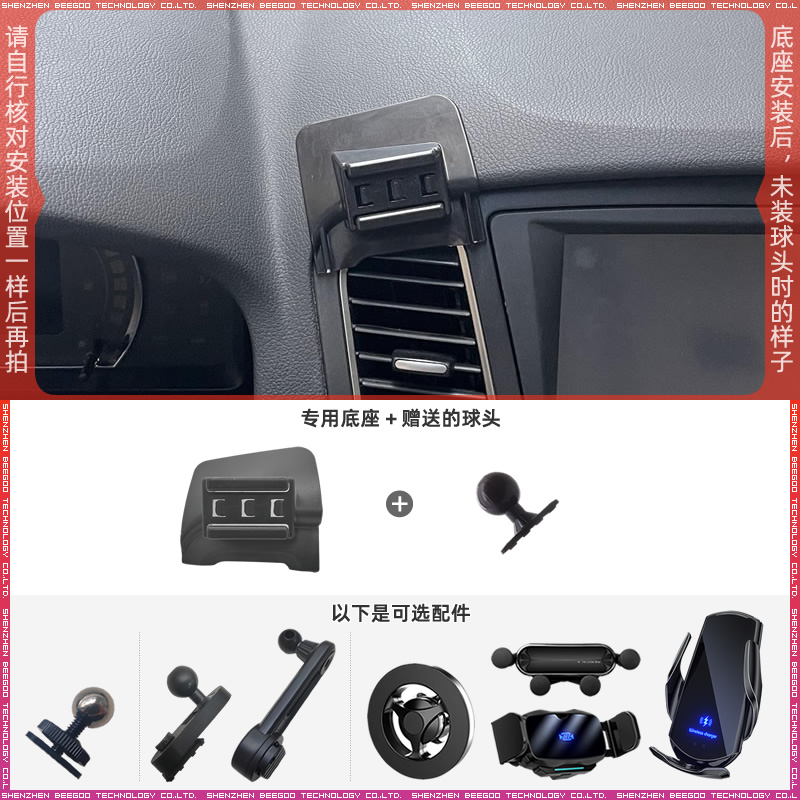 荣威350 10-15款专用车载手机支架底座改装配件导航固定支撑