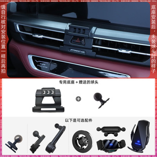 长安CS75PLUS 19-21款专用车载手机支架底座改装配件导航固定支撑