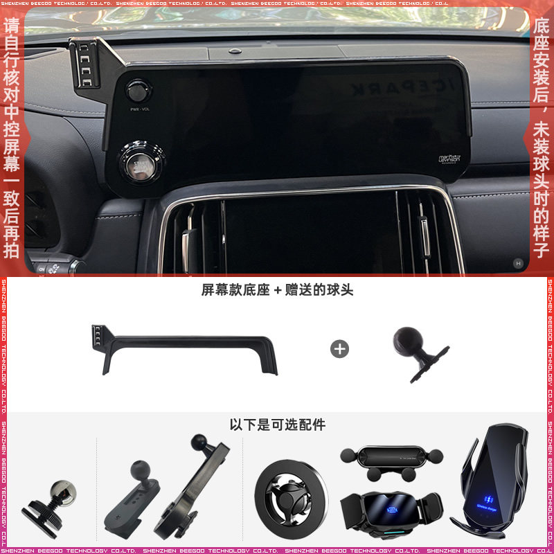 适用于22-23款雷克萨斯新款LX600屏幕手机支架配件底座车载改装