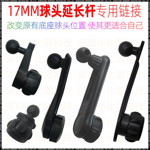 车载手机支架配件延长出风口导航