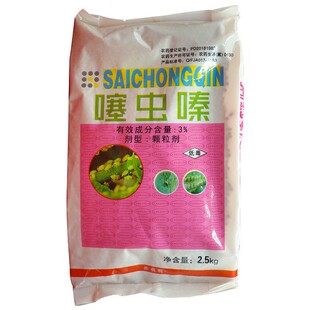 噻虫嗪颗粒3%地下杀虫甘蔗蔗螟 土白金 绿安