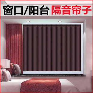 窗口隔音超强隔音帘专业房门直播间降噪棋牌室加厚挡风ktv马路边
