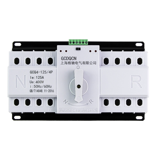 双电源自动转换开关220v63a家用市电三相四线380v两路电源切换器