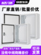 Jxf基础箱家用配电箱壁挂式 箱 空箱可定制加厚强电接线控制箱立式